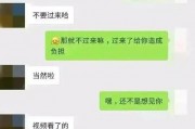 吃瓜聊天记录合集娱乐圈